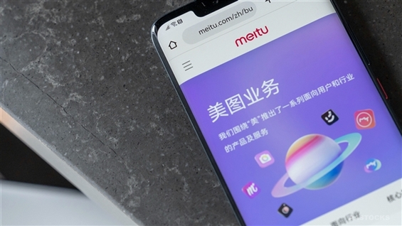 20220902172051316_m.jpg MEITU's AI Agent Tops CN App Store Category Chart AASTOCKS Financial News