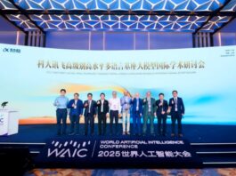 iFlytek holds international LLM symposium