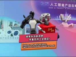 AI expo in Suzhou showcases cutting-edge products, applications