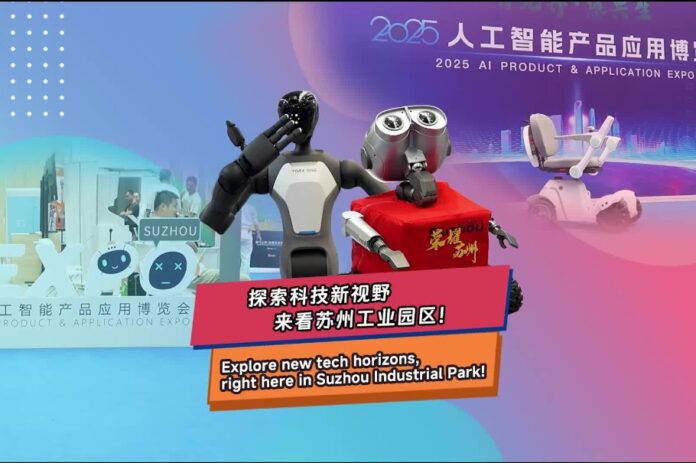 AI expo in Suzhou showcases cutting-edge products, applications