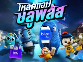 CJ WORX powers PTT’s first AI generated animated film for Blueplus+ App launch