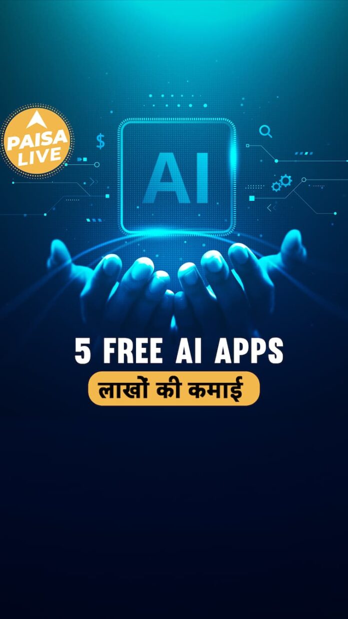 a4679ae690972d48291571e09cf133b21751978010806809_original.jpg घर बैठे कमाओ लाखों! ये 5 AI Tools बना देंगे आपको Freelancer Boss | Paisa Live | Earn Lakhs From Home! These 5 AI Tools Will Make You A Freelancer Boss
