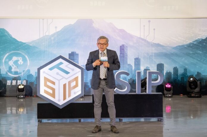 img20250707115825288_800.jpg Taiwan steps up promotion of AI applications - Taiwan Today