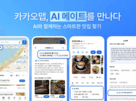 (Kakao)