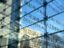 Floor signage for the offices of DeepSeek is seen in Beijing