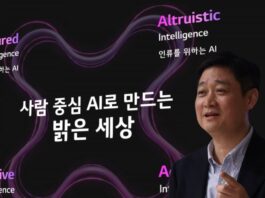 LG Uplus' AI app ixi-O struggles with low user adoption, reaching just 1.5% - CHOSUNBIZ - Chosun Biz