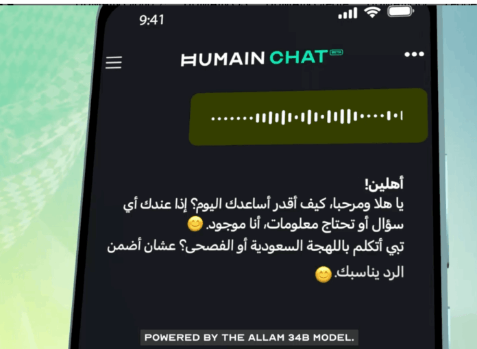 The_Gulf_Report-Humain_Chat-Lead_Image_final-28_August_2025.png Avatar