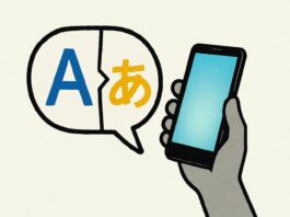 Google Translate Gets Smarter With Live AI-Powered Tools