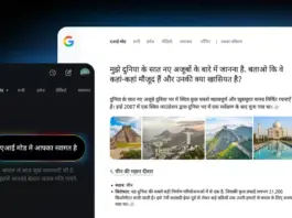 Google Gemini app finally gets the ‘most-requested’ feature…