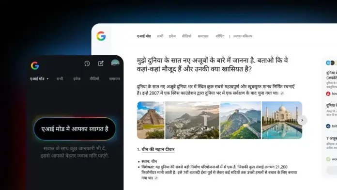 7_wonder_banner_1width-1200format-webp_1757398581856_1757398582122.webp Google Gemini app finally gets the ‘most-requested’ feature…