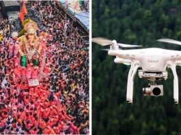 Anant Chaturdashi 2025: From Live-tracking Apps To AI-enabled Drones, Here