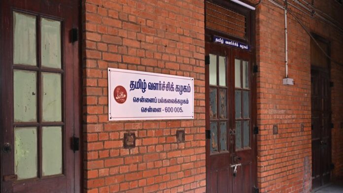 TVK3.JPG Tamil Valarchi Kazhagam to make Tamil content searchable for AI toolsÂ