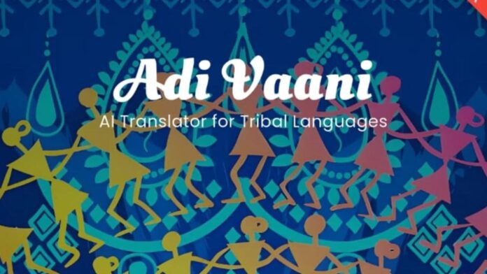 adi-vani.jpg Govt rolls out AI-based app Adi Vaani to translate, preserve tribal languages