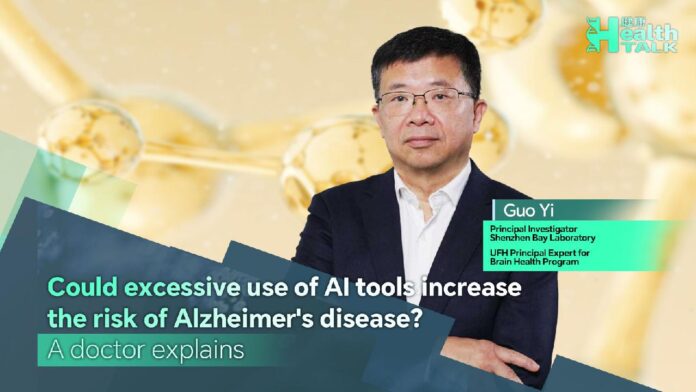 dd66ab0e0ce949d98dd0ddd24472ed77-1280.jpeg Could excessive use of AI tools increase the risk of Alzheimer's disease? - news.cgtn.com