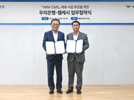 Kang Won-joo, CEO of Webkesi (right), and Bae Yeon-soo, vice president of Woori Bank's Industrial Group, are taking a commemorative photo at the business agreement ceremony for the WIN-CMS Alliance Project held at Webkesi headquarters in Yeongdeungpo-gu, Seoul on the 12th. <Web Cash>