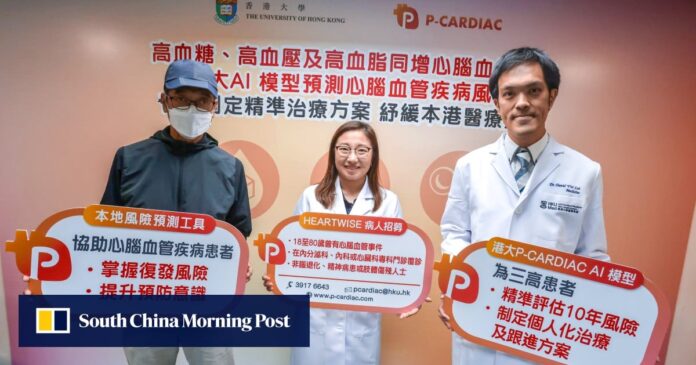 3ebe2bd0-d18e-4cc8-acde-fd135f77e6ea_bbd98e34.jpg Hong Kong researchers create AI tool for detecting cardiovascular recurrence risk