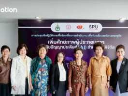 nationthailand