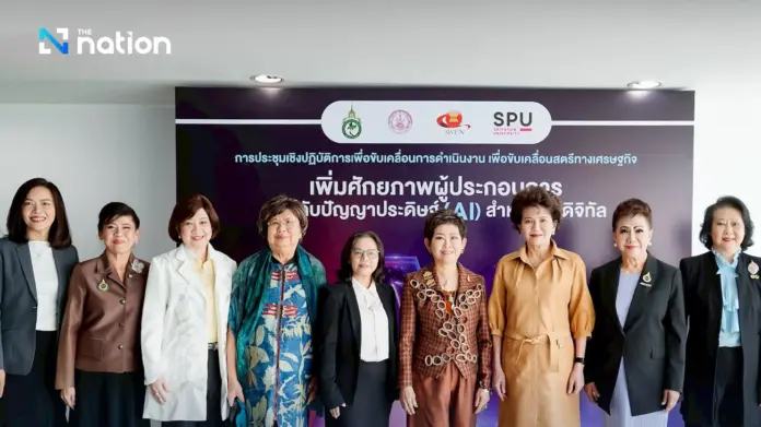nationthailand