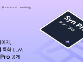 Upstage Unveils Japanese-Specific LLM 'Syn Pro, Shin Pro' With Top Performance - 조선일보