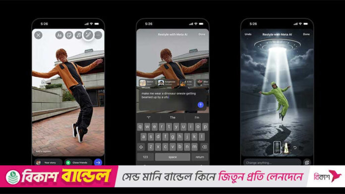 Meta adds AI prompts for Instagram Stories customisation