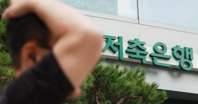 Group Accounts Offer 4.1% Rates, AI Management Tools - 조선일보