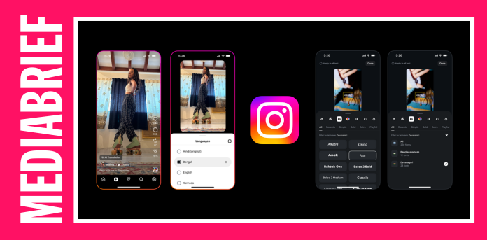 Image-Instagram-enhances-creator-tools-MediaBrief.png The News Desk