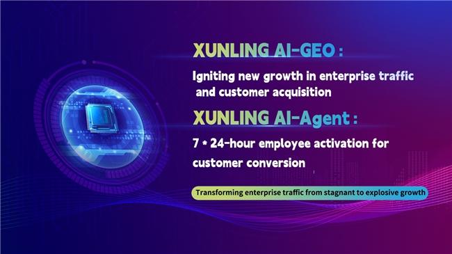 Xunling AI GEO+Agent opens up a new era of AI era