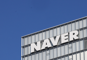 news-p.v1.20251106.9597468e7801460ba824841bd0baa648_T1.jpg Naver to invest over 1tr won in AI infrastructure, introduce AI agent across key services