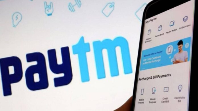 Paytm 