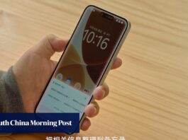 ByteDance’s agentic AI smartphone dials up a digital backlash from China’s top apps