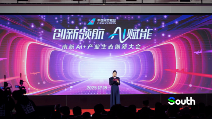 China Southern Airlines showcases AI applications at innovation conference in Guangzhou