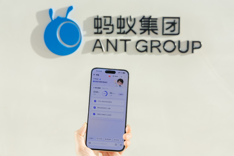 Ant Group Announces Major Upgrades to Its 15-Million-MAU AI Health App AQ Amid Wider Push into Health Sector