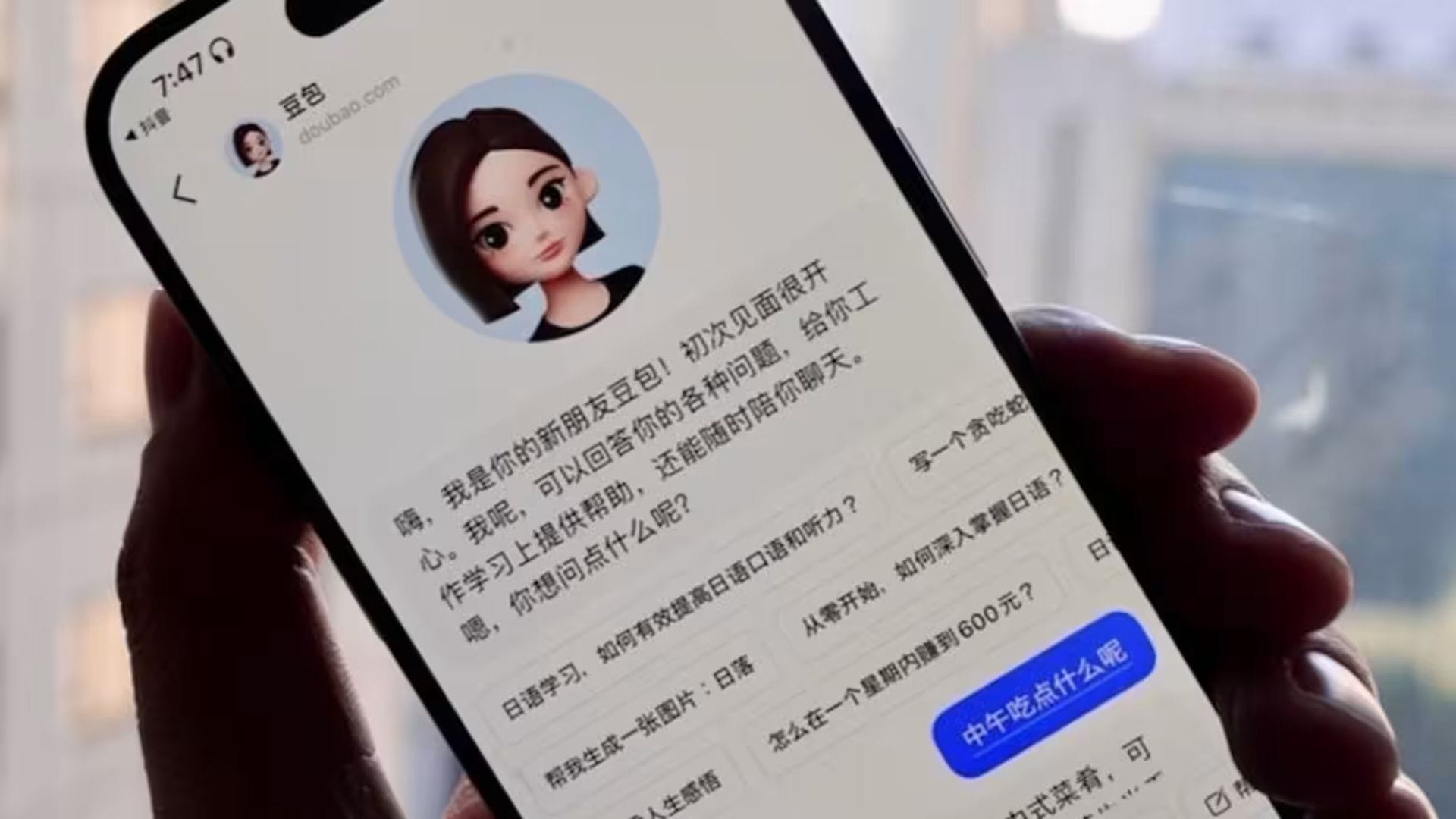ByteDance-faces-growing-resistance-as-Chinese-apps-block-its-AI-driven-smartphone.jpg ByteDance faces growing resistance as Chinese apps block its AI-driven smartphone