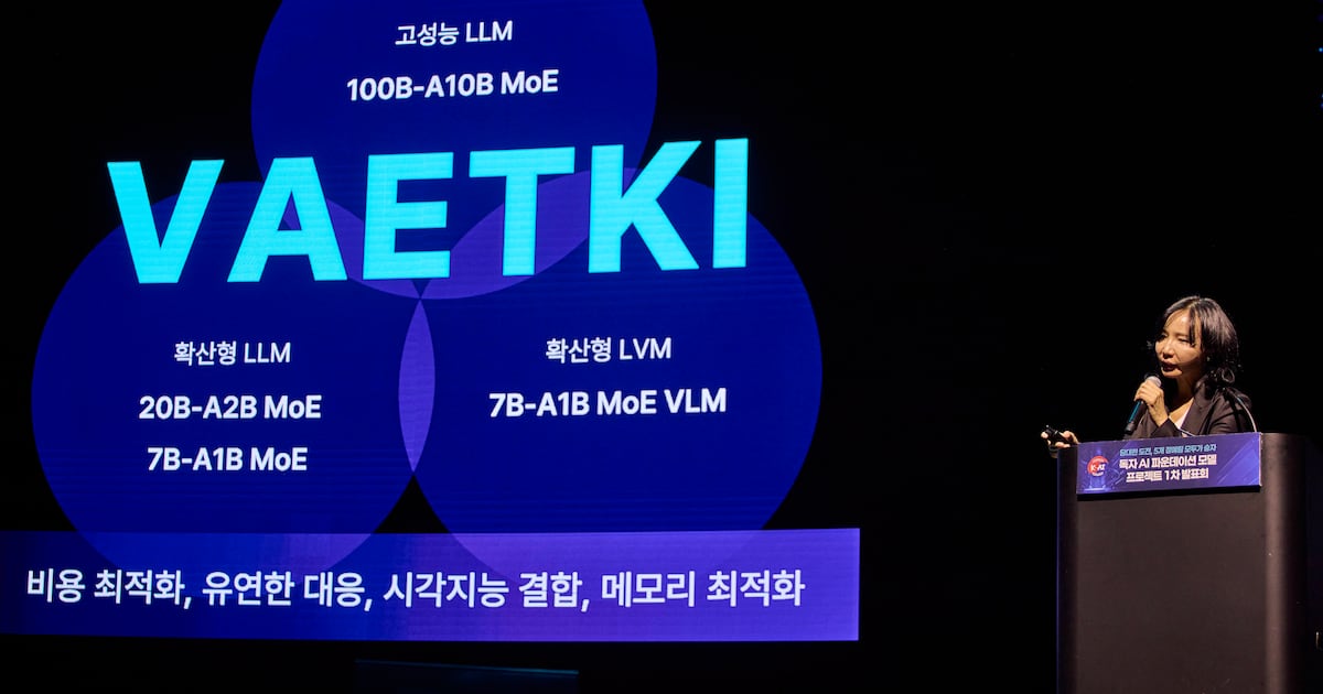 E5PDR7RJSNB6LDFAS6SF6JDUVA.jpg NC AI releases Baeki open-source industry AI model on Hugging Face - CHOSUNBIZ - Chosunbiz