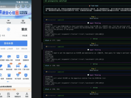 Introducing the smartphone automatic operation AI 'MAI-UI,' which can operate smartphones better than the Gemini 3 Pro