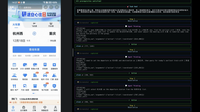 Introducing the smartphone automatic operation AI 'MAI-UI,' which can operate smartphones better than the Gemini 3 Pro