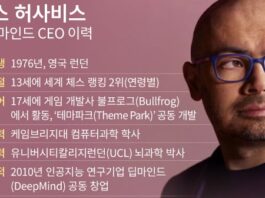 Hassabis leads Gemini to topple ChatGPT dominance in global AI race - CHOSUNBIZ - Chosunbiz