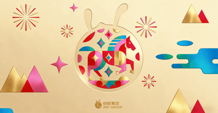 Ant Group’s Spring Festival Report: AI Payments and Health App Users Both Surpass 100 Million - Pandaily