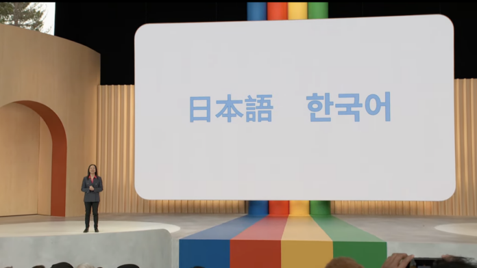 Google I/O 2023 Bard AI updates: Waitlist removed, more languages added