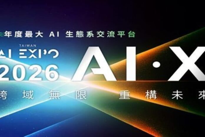 AI EXPO Taiwan 2026 to open March 25, trio of AI themes and applications in focus
