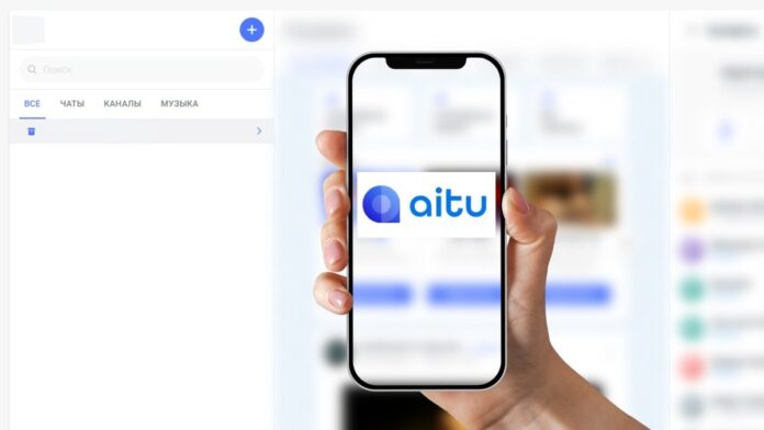 Kazakhstan to boost usage of national messenger Aitu with free-of-charge chats and AI tools
