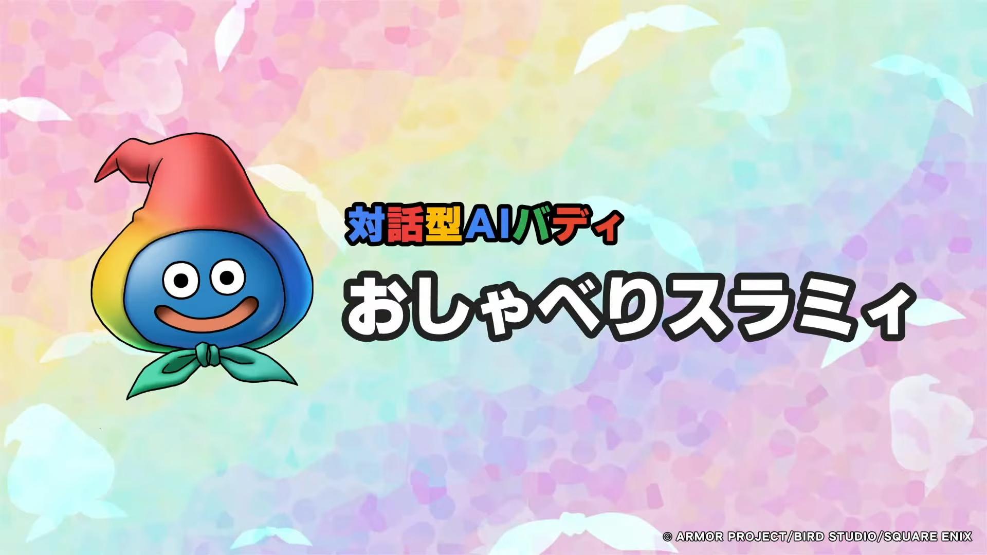 VS-YouTube-X2026Day2-27136.jpg Dragon Quest X will partner with Google Gemini to implement an in-game AI chatbot