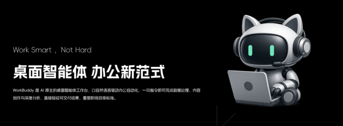 Tencent launches OpenClaw-like workplace AI agent WorkBuddy · TechNode