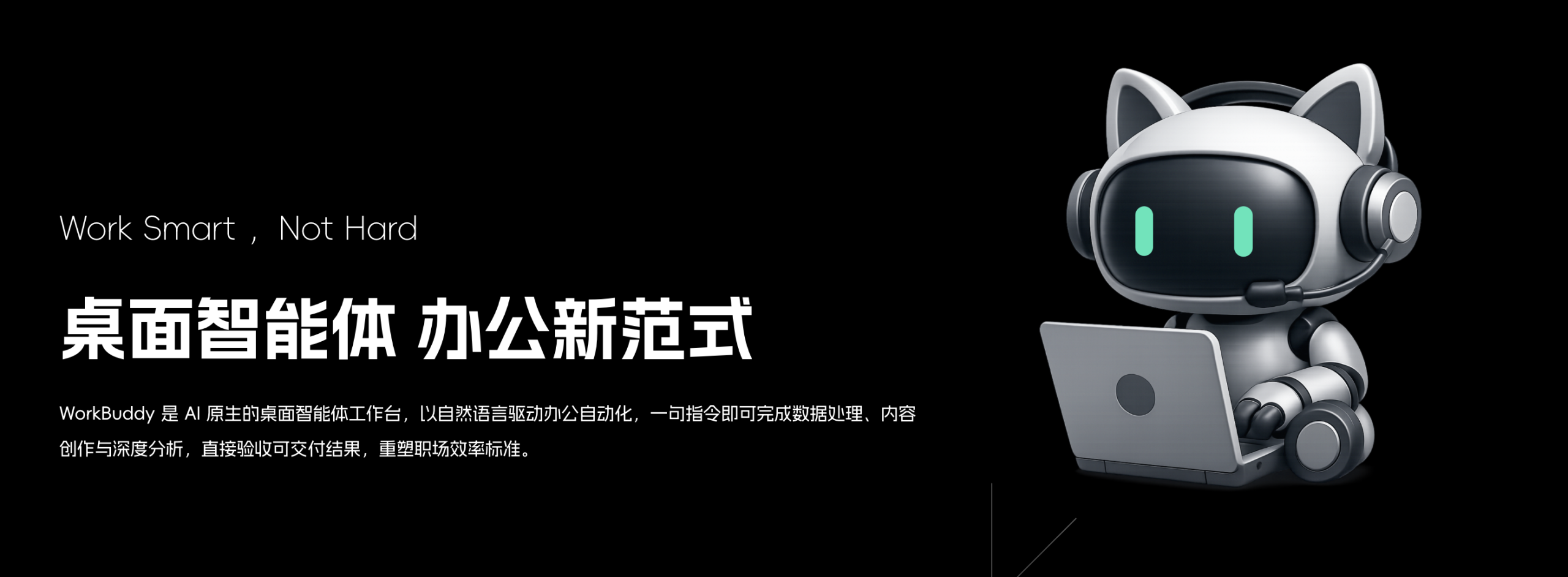 WorkBuddy-scaled.png Tencent launches OpenClaw-like workplace AI agent WorkBuddy · TechNode