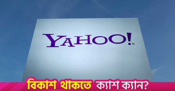 Yahoo bets on AI tool Scout to revive search ambitions