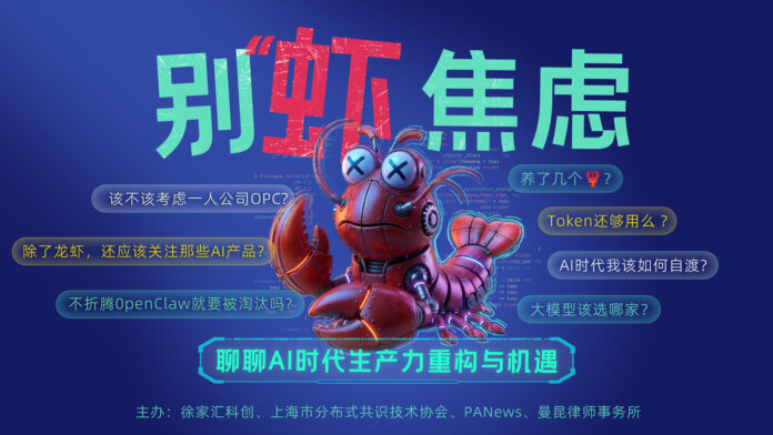 Industry experts gathered to discuss reflections and breakthroughs in the era of AI Agents.